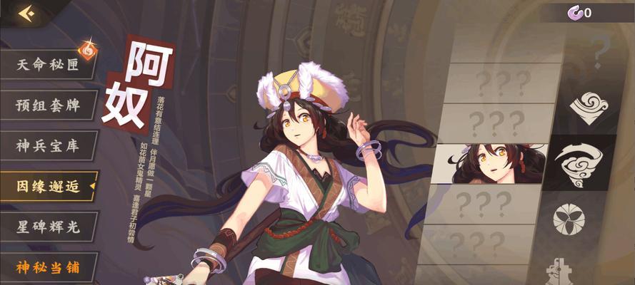《仙剑奇侠传九》幽莲角色强度分析（揭秘幽莲的超强战力与成长之道）