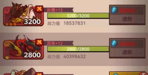 《咸鱼之王白嫖党玩法攻略》（挑战极限）