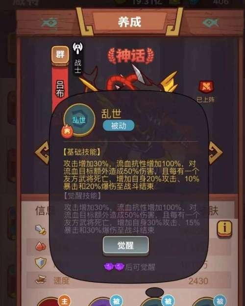 《咸鱼之王纸鸢》如何获得（咸鱼之王纸鸢的获取方式一览）