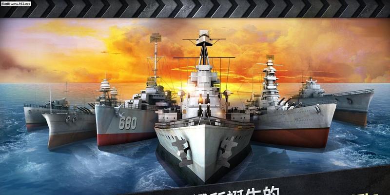 现代战舰攻略（解锁游戏中最佳战舰）