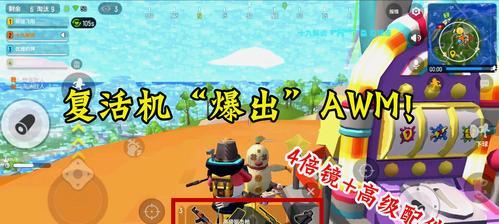 《解析香肠派对军师身份卡技能》（派对战场上的战术智囊团）