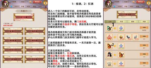 分神期攻略（探索分神期玩法）