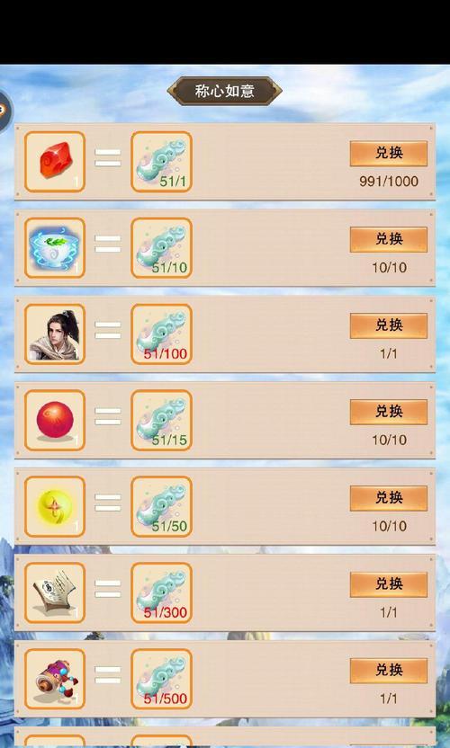 《修真灵石刷法无限刷灵石攻略》（以游戏为主）