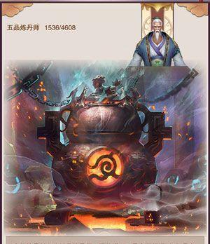富贵居手游，修真乐趣无穷（探索修真世界）