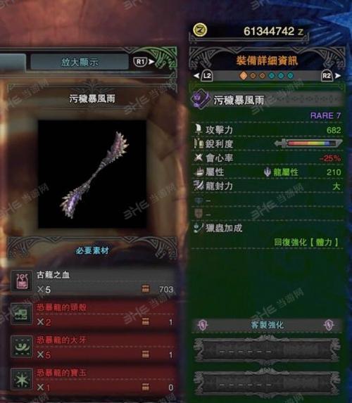 像素冒险世界蓝炎攻略（探索无尽的像素世界）