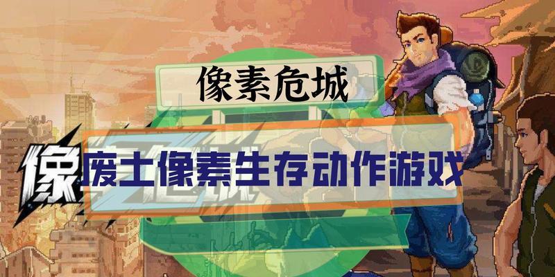 危城摩托车修复（为你解析修复的奇妙之道）