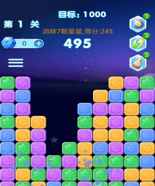 《消灭星星》（暴走三消休闲游戏）