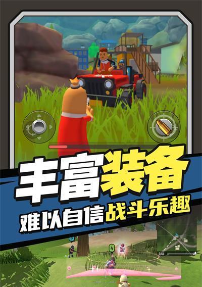 小动物之星（以游戏为主）