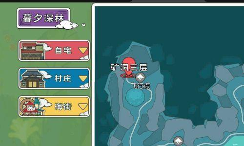 小森生活暮夕森林着装指南（穿越森林）