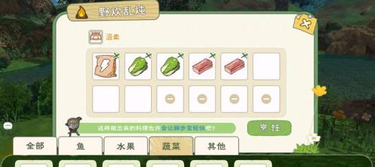 小森生活物资分布位置及资源分布区域一览（游戏中探索各种资源的关键区域与策略）