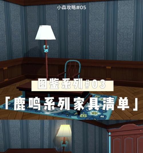 小森生活（稀有木材位置全解析）