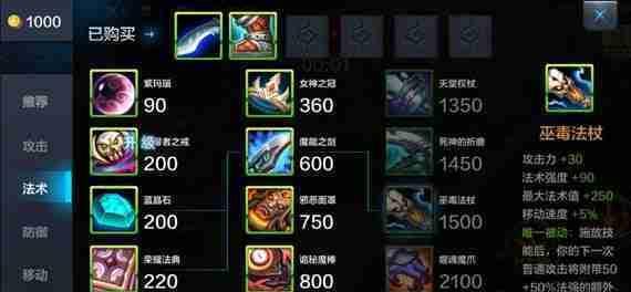 《全民超神》中的精灵王子（最全面的精灵王子属性技能介绍）