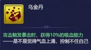 《全民闯天下》最强八卦阵阵容搭配攻略（打造无敌阵容）