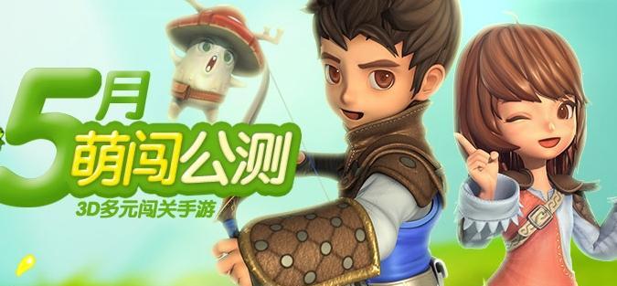 玩转火焰谷副本（全民打怪兽）