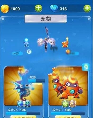《全民飞机大战》战斧酋长升级费用详解（了解升级费用）