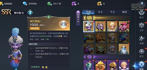 打造强大的战斗力——全民奇迹战力提升方法（15个有效方法帮你提升全民奇迹战力）