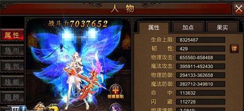 全民奇迹职业属性加点攻略（全方位解析职业属性加点技巧）