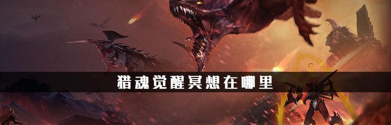 全民奇迹冥想修炼（探秘全民奇迹冥想修炼）
