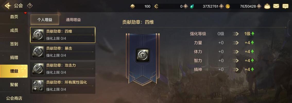 全民奇迹翎羽系统详解（深入探究全新翎羽系统）