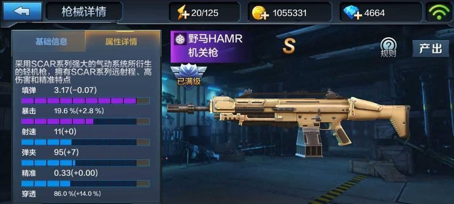 全民突击多余武器怎么处理（游戏中多余武器的合理处理方法）