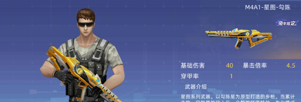 《全民突击》枪械强化攻略（以升级强化为主）