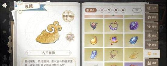 《全民小镇hellokitty任务攻略》（详细解析全民小镇hellokitty任务流程）