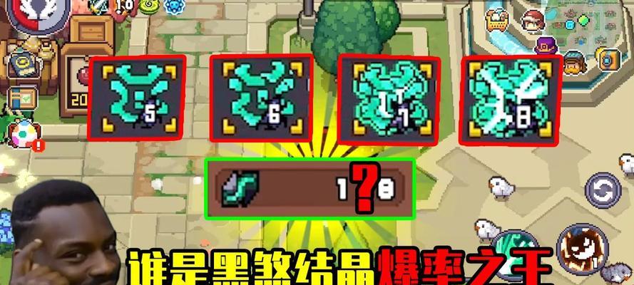 全民英雄爆率太低了怎么办（解析全民英雄爆率低的原因及提高爆率的方法）