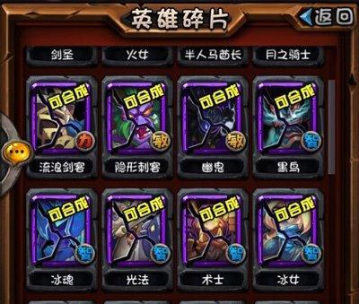全民英雄剑圣新版本攻略指南（如何获取新版本剑圣并打造强力角色）