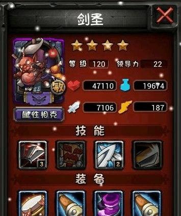 《全民英雄龙骑》获得龙骑出装攻略（打造最强龙骑）