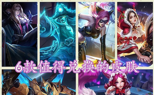 《全民英雄魔能碎片风暴》游戏攻略（全面了解游戏规则）