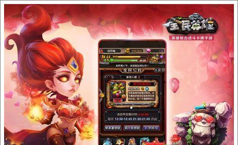 《全民英雄全民公敌》世界Boss属性与技能详解（挑战全球最强BOSS）
