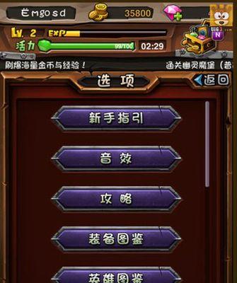 打造最强全民英雄主流阵容（以多样化搭配应对各种场景）