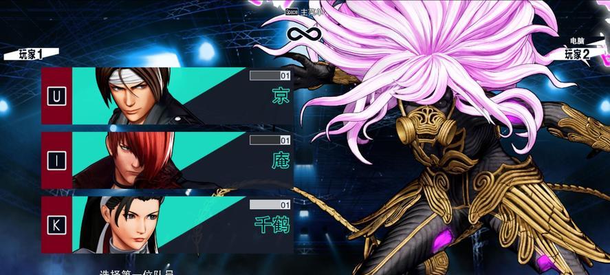 《拳皇14》新手如何选择搭配人物（各角色难易度解析）