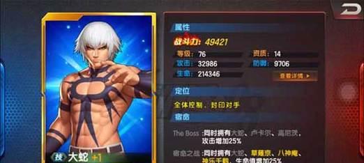 探寻以拳皇98终极版PC存档的位置（如何备份和恢复拳皇98终极版的进度文件）