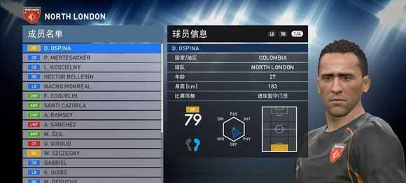 《探究以拳击俱乐部属性介绍系统界面》（用游戏的方式了解拳击运动）