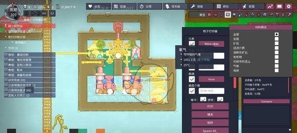怎样在游戏中获得缺氧漂白石（探寻缺氧漂白石的获取方法）