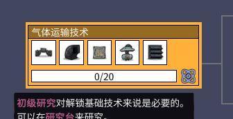 《如何选角色开局以应对缺氧情况》（小人缺氧开局必备技巧）