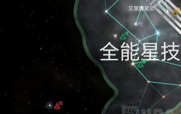 《群星奴隶制》攻略（奴役宇宙）