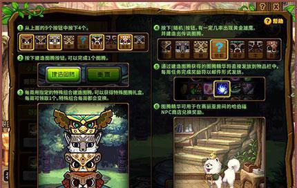 星际大战（打造高效通行的星际传送站）