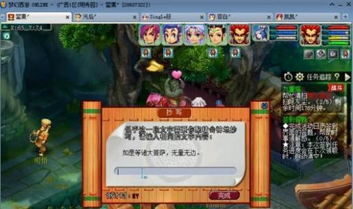 《梦幻西游无双版》结拜金莲任务攻略详解