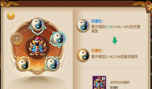 《梦幻西游无双版》寻找琉璃盏剧情攻略（解密琉璃盏）