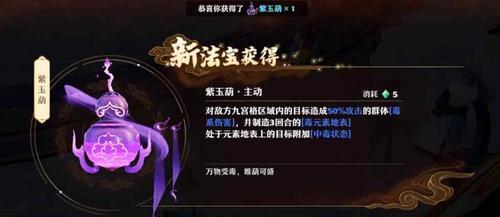梦幻诛仙手游青云门攻略（青云门技能解析）