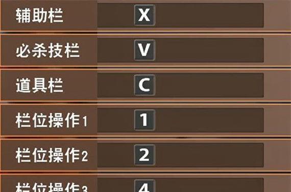 《掌握按键，成为单机版传奇大神》（用指尖操控世界）