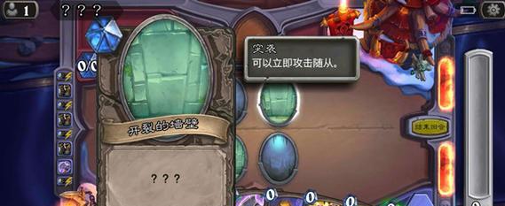 《以面容计度室》流程攻略（挑战神秘谜题）