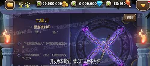 游戏中常见的以灭绝技能效果有哪些（掌握这些技能）