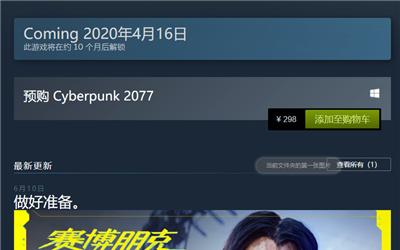 《命运2》Steam预购奖励详解（预购即可获得多项珍贵福利）