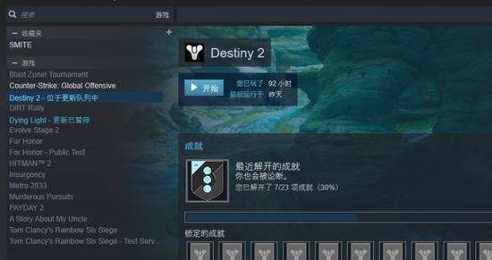 命运2（如何完成直面暗影任务）