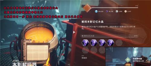 《命运2》智谋千谋百计攻略（如何在《命运2》中发挥智谋）