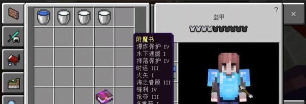 魔方世界武器附魔大全（游戏中必备的高级装备）