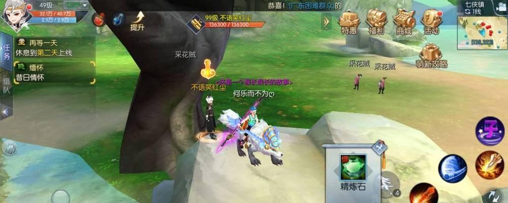 《魔龙与勇士》中安妮时装的获得方法（用正确姿势获取它）